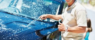 Как часто нужно мыть машину?
