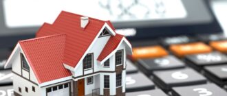 Важная информация о налоге на недвижимость