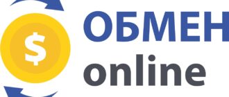 Обмен валют онлайн: плюсы, риски и как отследить выгодный курс в 2025 году